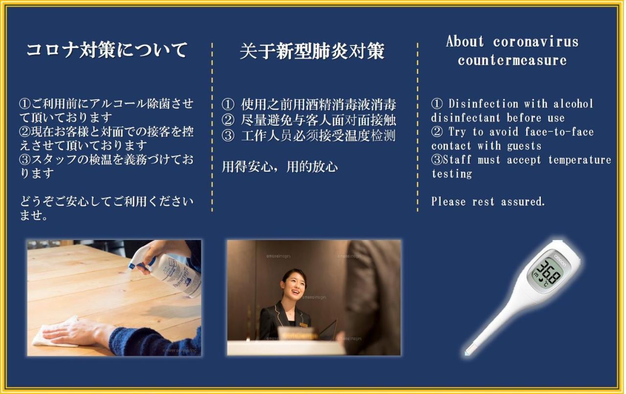Eni Minamihorie Kaede Lägenhet Osaka Exteriör bild
